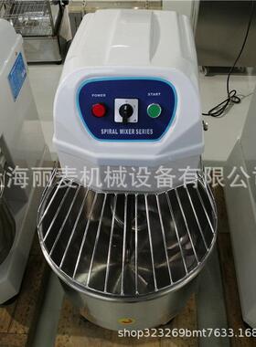 厂家现货供应20L30L40L50L60L80L120L240L双速双动和面机可改电压