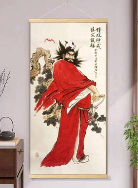 钟 钟馗护子图挂画 画镇宅玄关卧室客厅工作室招财装饰挂轴