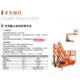 The factory has a fully automatic folding arm extension and retracting platform curved arm platform for NK28A forklift carriage lifting cargo aircraft