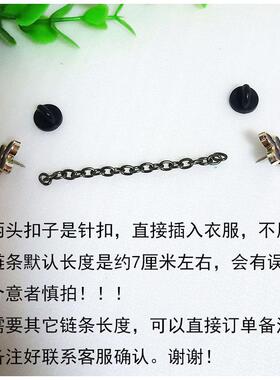 裤子腰带固定神器男女双