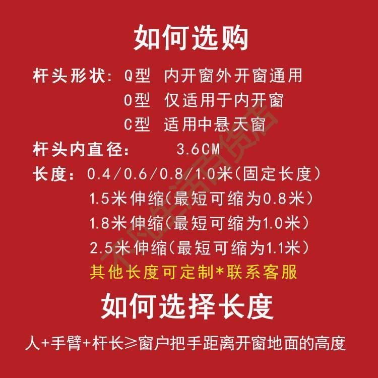 【开窗神器】厨房卧室飘窗推拉立面窗辅助拉杆可伸缩拓展杆防滑款-图3