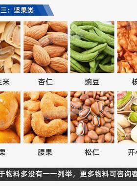 低温真空油炸机果蔬脆片真空油炸机炸鸡叉炸鸡柳炸鸡腿炸鸡油炸机