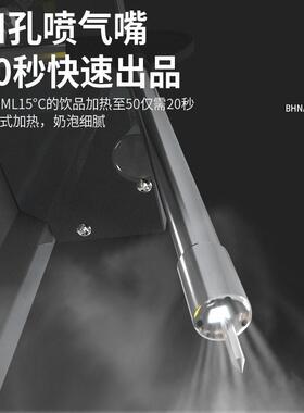 奶泡机商用全自动咖啡店奶茶店5键定温多功能奶茶机加热蒸汽机