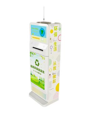 厂家直供智能自助取袋机降解塑料袋售货机自动取袋售卖机