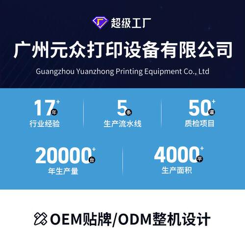 跨境A3dtf桌面打印机衣服T恤图案印花抖粉烘干白墨烫画打印机 - 图0