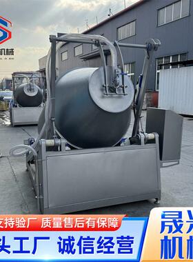 可倾斜式牛羊肉真空腌制机鸡米花液压真空滚揉机大型肉类入味机