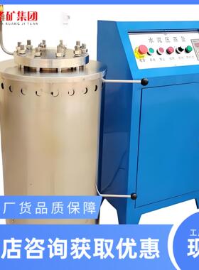 分体式水泥压蒸釜 分体式压蒸膨胀率测定仪 试验用水泥压蒸釜