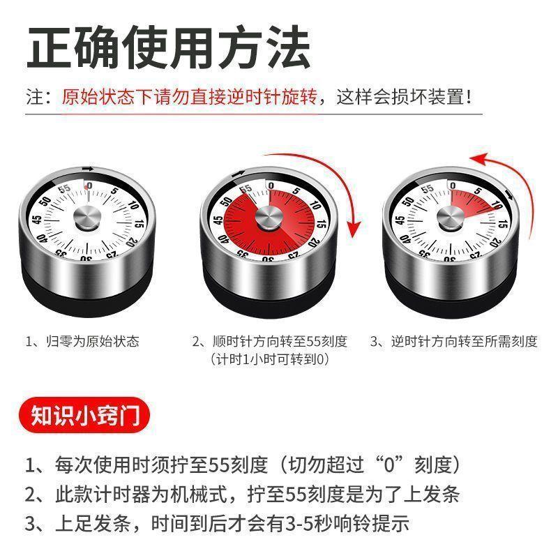 可视化计时器厨房机械定时学习儿童厨房提醒器磁吸式烹饪秒表闹钟 - 图0