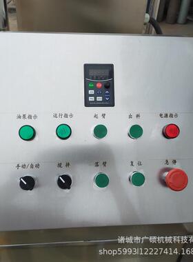 大型自天燃气加热行料星搅拌炒锅 全辣椒953酱料炒锅 火锅动底料