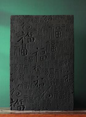 非遗拓片DIY体验百福图拓版拓印素材陶器彷古陶砖传拓板教学素材