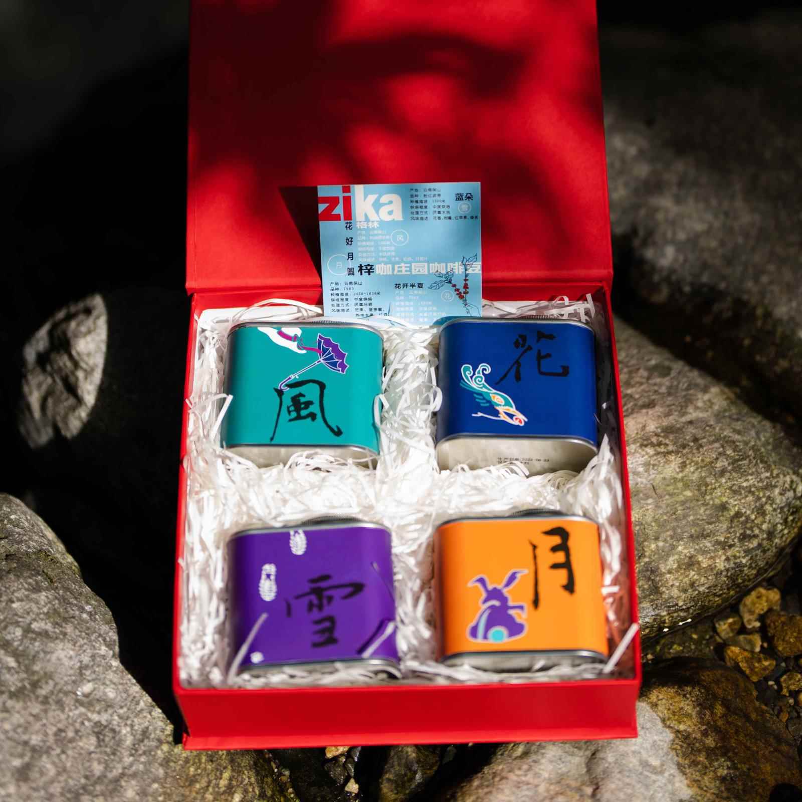 梓咖庄园云南小粒咖啡豆精品小罐装风花雪月礼盒装手冲咖啡460克 - 图3