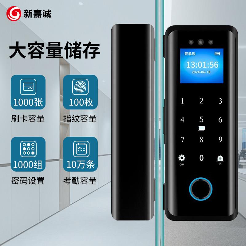 Face recognition glass door fingerprint lock frameless door lock company attendance free drilling electronic access code lock