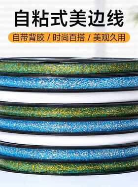 Waterproof, Mildew-Resistant, and Stain-Resistant Decorative
