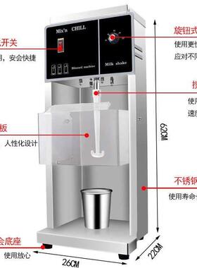 暴风雪机麦旋风机奥旋风机冰淇淋搅拌机DQ倒杯不洒冰淇淋机商用