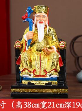 正品供奉金公色土地土地神婆像摆件福德正君地财神土地主爷土地奶