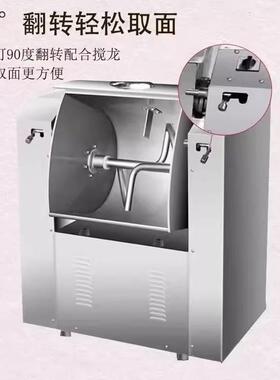 和面机商用1525公斤全自动不锈钢新型揉面打面机面粉搅拌机