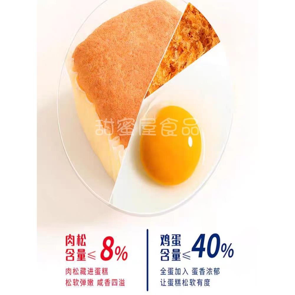 泡吧咸蛋糕小面包营养早餐整箱淡糖休闲零食孕妇小吃健康食品500g