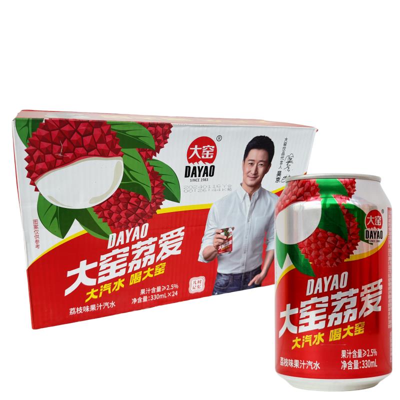 大窑汽水荔枝味橙味果汁饮料整箱330ml易罐装荔爱橙诺儿时的味道