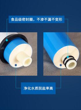 反渗透RO膜滤芯 净水器抗污染膜50G/75G/100G/200G/4 00G厂家