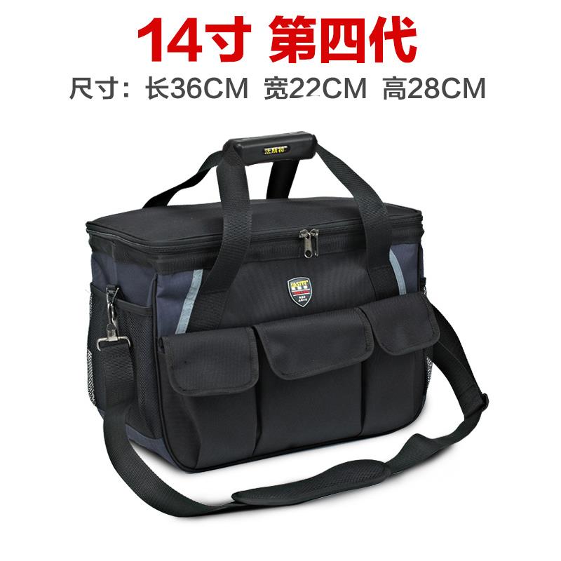 Genuine Fast tool bag large size resistant large thickened canvas multi-functional repair and installation super electrician bag