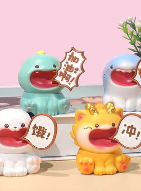 不要喊妈喊爸小动物摆件桌面办公室工位装饰生日礼物创意情绪治愈