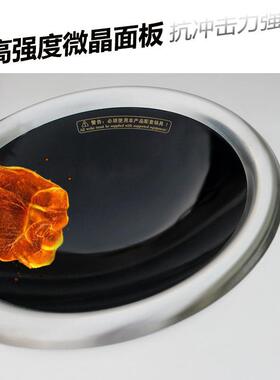 商用电磁炉20KW大炒炉5kW炒炉煲汤炒菜多用厨具设备智能电炒炉