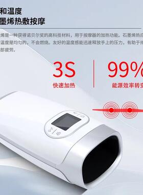 手部按摩器加热手掌美手仪手指手部按摩仪跨境穴位按摩器跨境新品