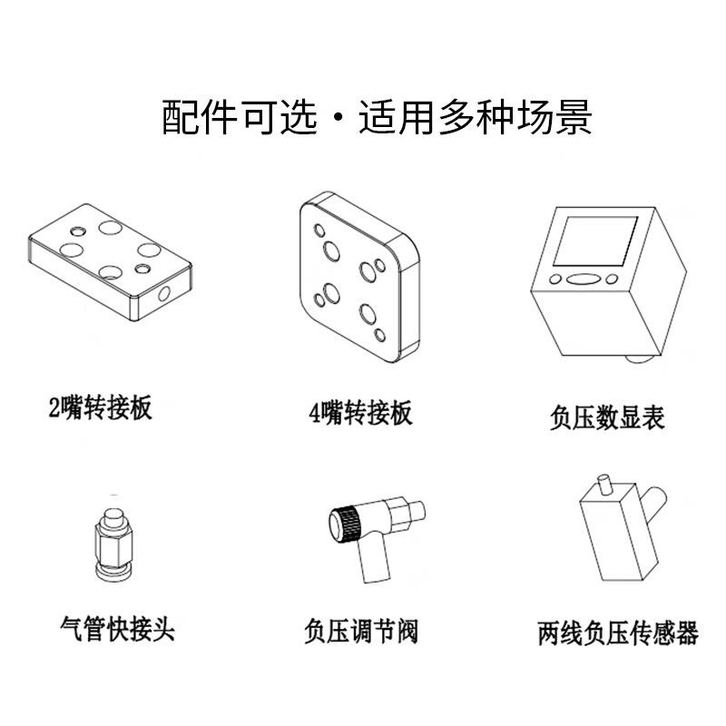 微型真空电动吸盘无需气源即插即吸安装简单自动化机械手臂执行器 - 图0