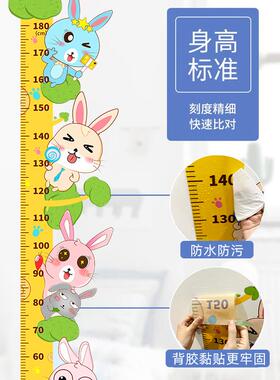 挂尺身高贴可移除不伤墙婴儿宝宝身高测量垫墙贴儿童身高标尺网红