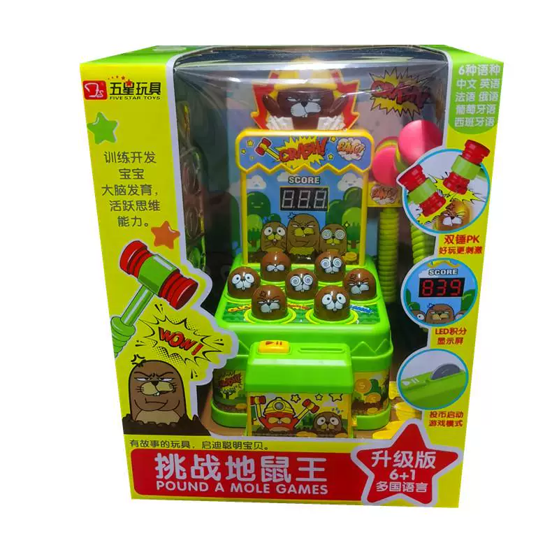 Electric toy anti-stress "Gopher", drums, game console with coins