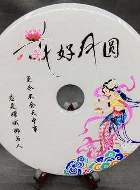 厂家批发直播货源办公室摆件乔迁送礼收藏品天然阿富汗白玉平安扣