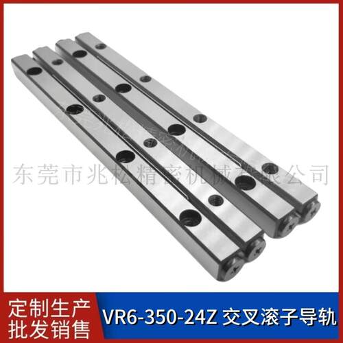精密交叉滚子导轨VR6-350-24Z火花机专用线轨二次元专用胶条点胶 - 图0