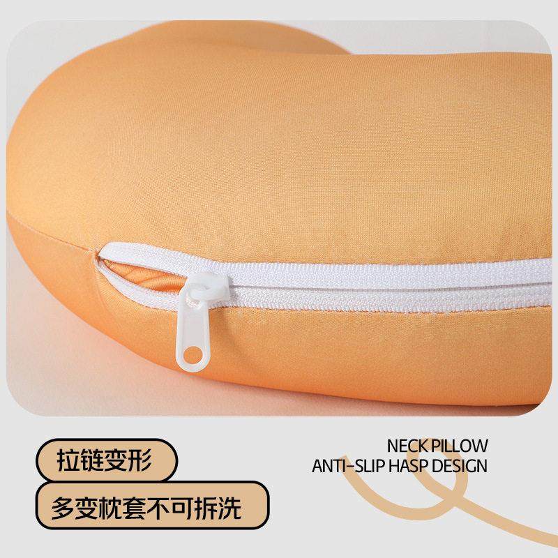 创意生日礼物卡通U型枕多功能枕头旅游护颈枕学生午睡抱枕可变形,淘宝优惠券,粉丝福利购,淘宝优惠卷