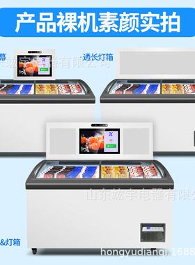冷冻售货机无人预制菜半成品智能卧式售货柜售卖机商用