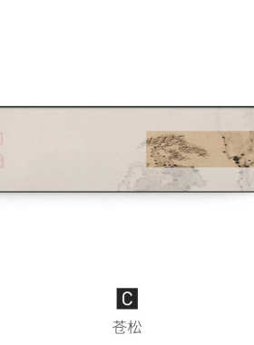 餐厅画装饰画山水卧室中式隐者床头寻挂画禅意板壁抽象 酒店新横