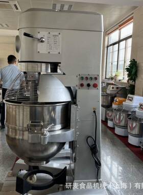 125升多功能搅拌机 立式打蛋和面拌馅搅拌机 糕点厂商用搅拌机器