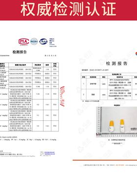 美睫1s软态胶水四季快干牢固美睫店高阶美睫师用嫁接睫毛胶水5ml
