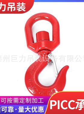 环眼吊钩0.5T-5吨强度合金钢起重吊钩羊角安全吊钩多规格