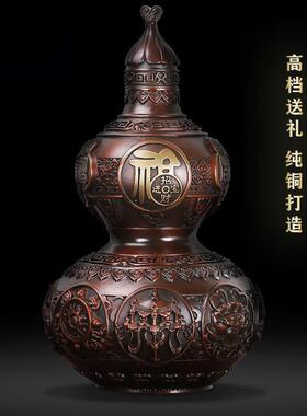 铜制葫芦摆件八宝葫芦招财摆设客厅办公室装饰开业乔迁礼品