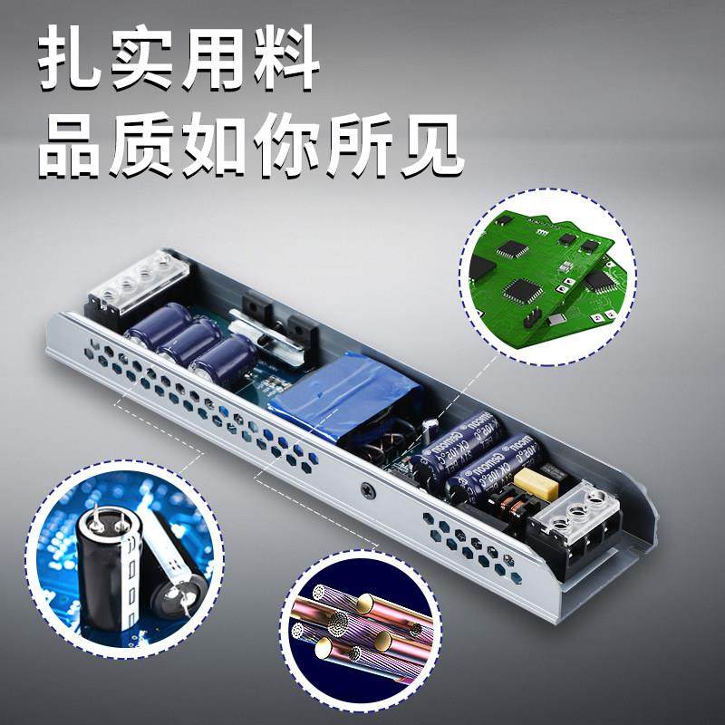 LED开关电源220V转12V24V线条灯静音变压器超薄灯带线型灯控制器,淘宝优惠券,粉丝福利购,淘宝优惠卷