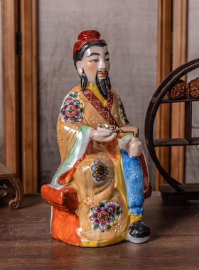 正品陶风瓷鲁班祖师爷神像锯工神匠工摆匠班门弄斧供奉木水佛像件