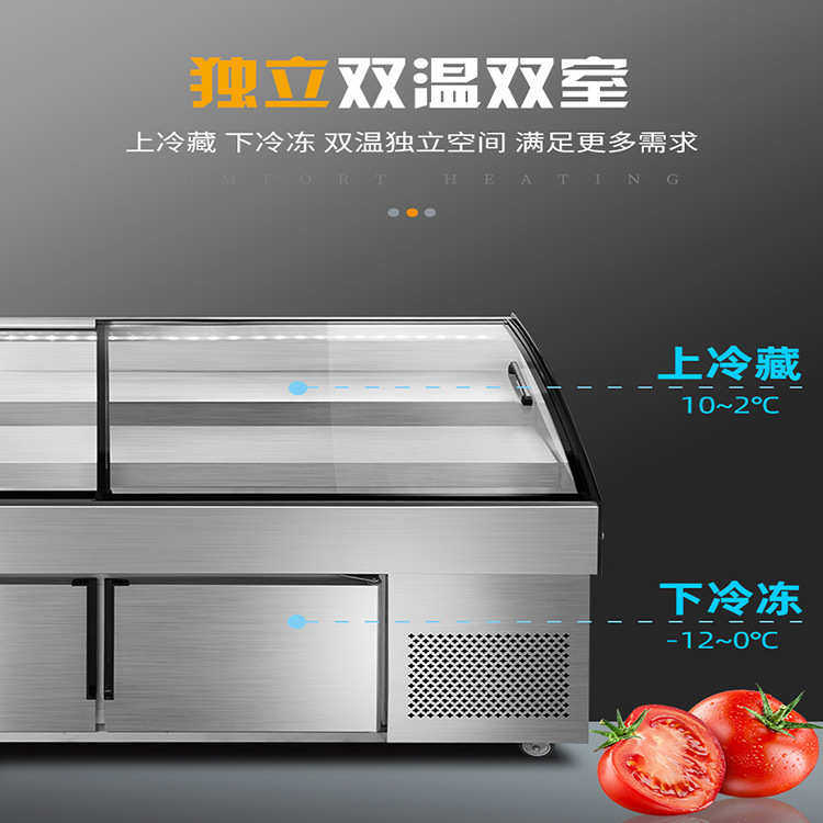 阶梯冰台明档点菜柜烧烤串串展示柜水果捞冷藏保鲜柜冰柜商用,淘宝优惠券,粉丝福利购,淘宝优惠卷