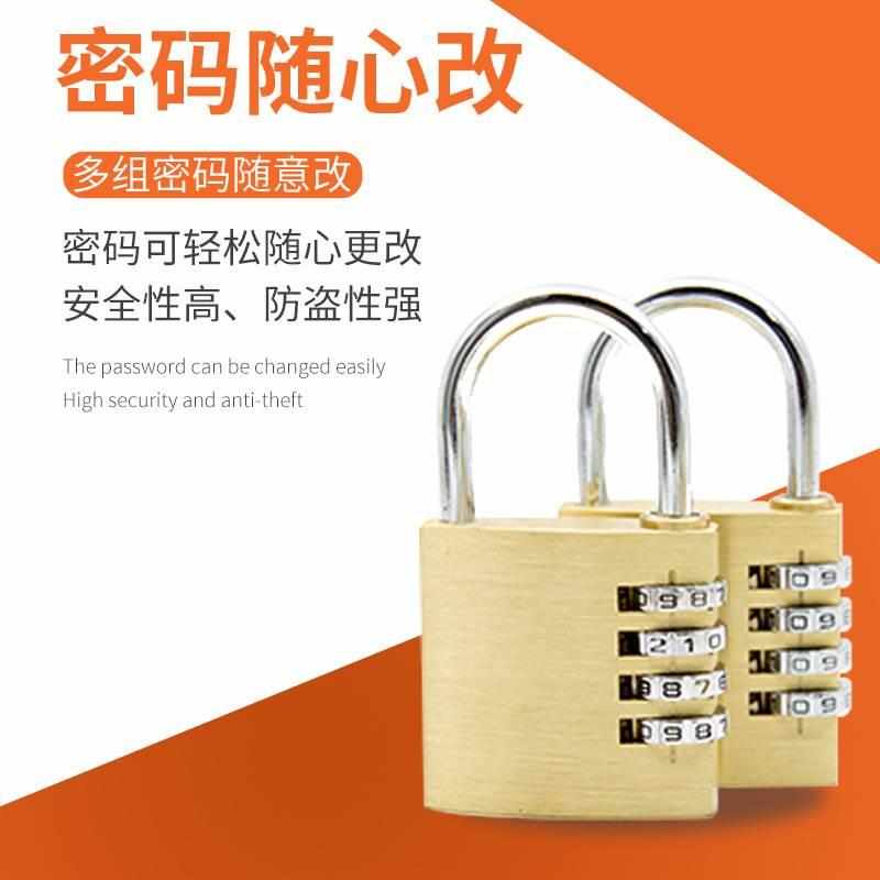 大号纯铜密码锁仓库大门防盗锁40mm密码安全挂锁健身房密码锁T384 - 图1