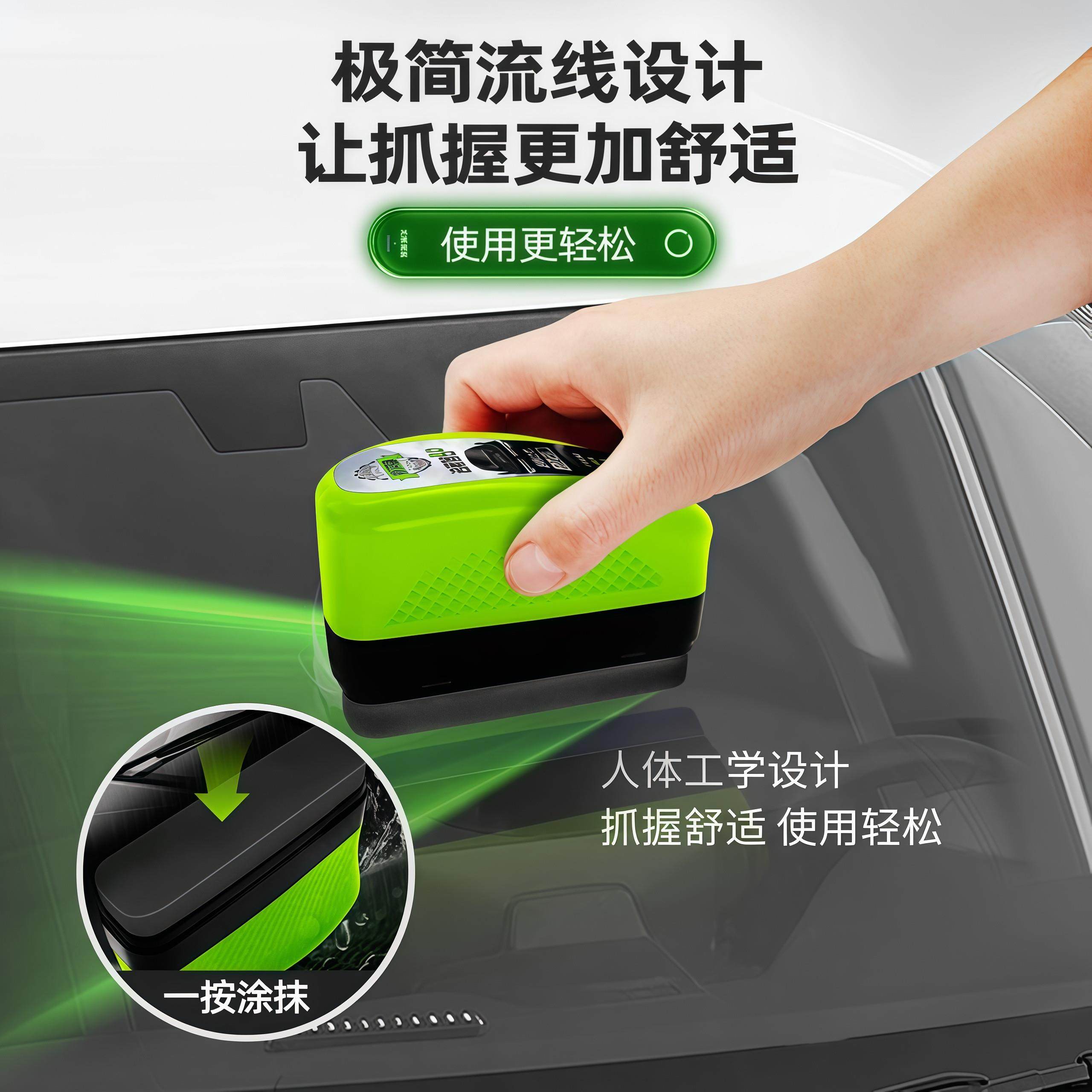 汽车防冻玻璃油膜擦去除剂前挡风清洗后视镜去污镀膜海绵清洁刷,淘宝优惠券,粉丝福利购,淘宝优惠卷