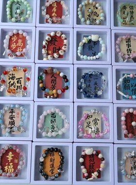 2026夜市庙会展会摆摊手串琉璃玻璃手饰新中式爆款