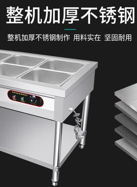 晟朗商用立式快餐保温台保温售饭台自助餐保温车不锈钢保温菜台格