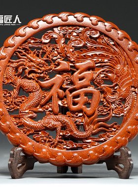 花梨木雕福字摆件客厅福字雕刻家居客厅办公室装饰品新居送礼