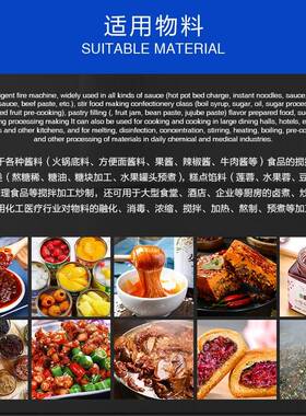 电加热行星搅拌炒锅 小型商用炒锅 辣椒酱阿胶橄榄菜炒锅