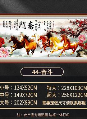 山水画万事兴真假年画软装墙贴