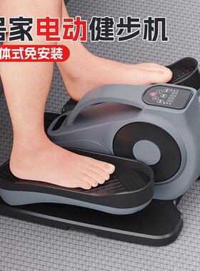 家用电动踏步机多功能小型椭圆机中老年腿部康复机静音智能健步机